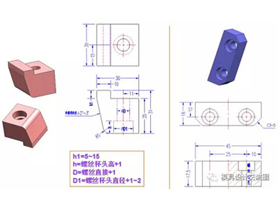 塑料模具標準件-鏟機、壓塊.jpg